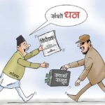 वालिङको पोस्टमा पुलिसको पाँच गोल – Online Khabar