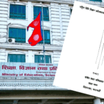 फिल्म रिलिज गर्दा निर्माता संघ र चलचित्र संघको अनिवार्य स्वीकृति लिनुपर्ने