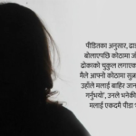 नागरिकलाई औषधिमा कम खर्च हुने स्थिति बनाउन प्रयासरत छु : स्वास्थ्यमन्त्री पौडेल